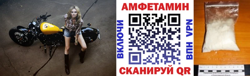 Купить закладки  Тулун  АМФЕТАМИН VHQ 