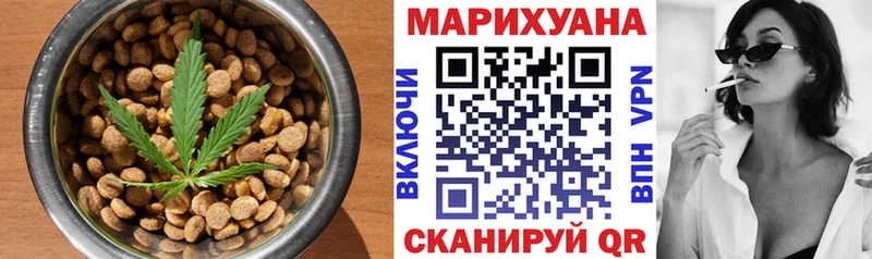 Еда ТГК марихуана  Купить  Тулун 