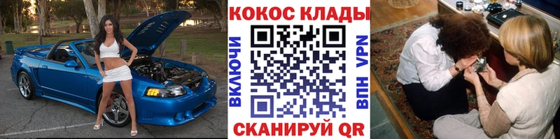 Купить закладки  Тулун  Cocaine 98% 