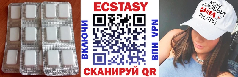 Купить где  Тулун  ЭКСТАЗИ louis Vuitton 