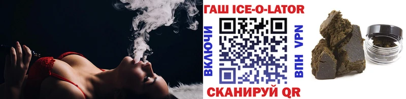 Купить  Тулун  Гашиш VHQ 