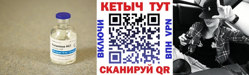 КЕТАМИН ketamine  Купить где  Тулун 