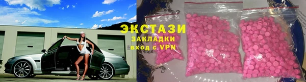 меф Алексин
