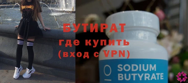 спайс Козельск