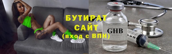 бутират Алзамай