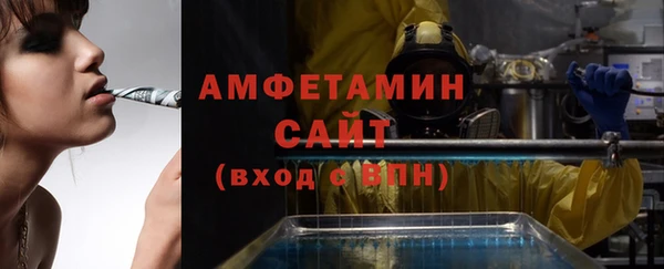 бутират Алзамай
