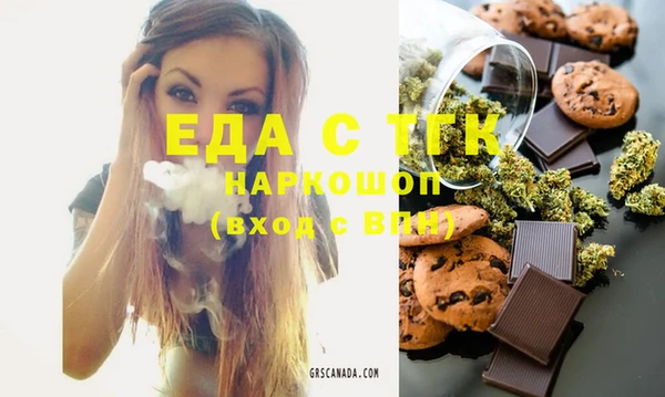 меф Алексин