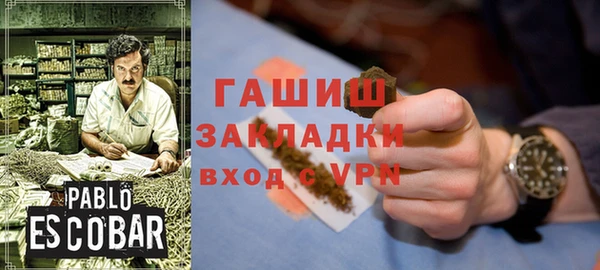 меф Алексин