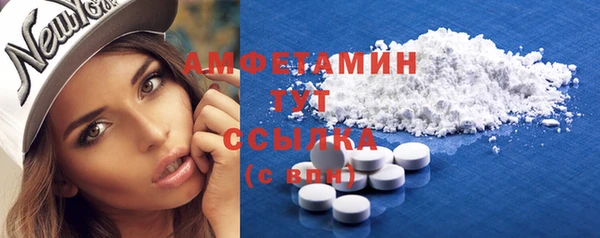 бутират Алзамай