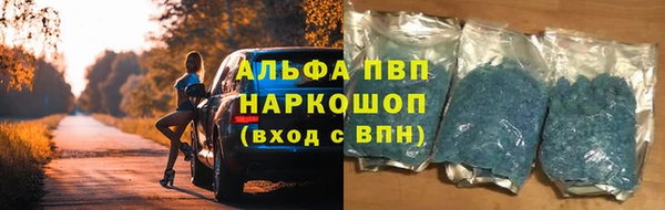mdpv Алексеевка