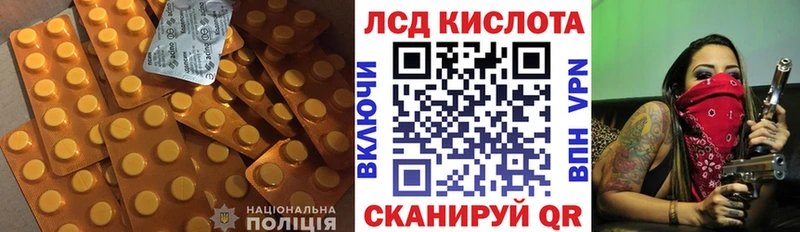 ЛСД экстази ecstasy  Купить где  Тулун 