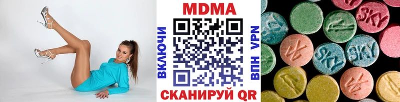 Купить закладки  Тулун  MDMA crystal 
