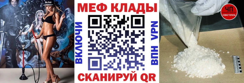 МЕФ 4 MMC  Купить где  Тулун 