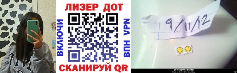 Марки NBOMe 1,8мг  Купить закладки  Тулун 