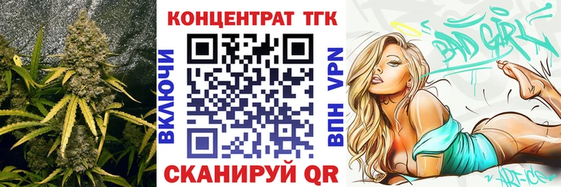 Дистиллят ТГК Wax  Купить где  Тулун 