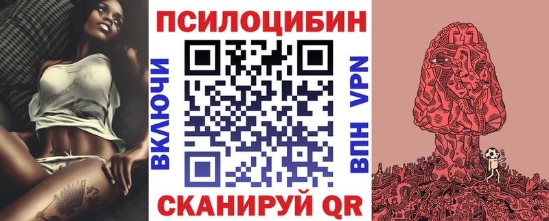 Купить закладки  Тулун  Галлюциногенные грибы мухоморы 